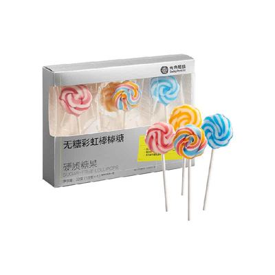 光合星球棒棒糖