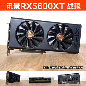 华硕显卡RX6800XT 6900XT 6700XT 5700XT 5600XT独显电脑AMD显卡