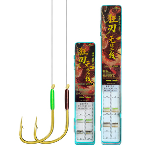 猛攻狂刃无结金海夕子线双钩20付成品野钓鲫鲤鱼钩子绑好翘嘴子线