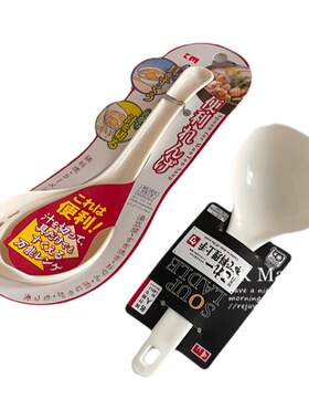 食品级家用厨房耐高温汤勺