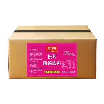【餐饮商用】松茸菌汤火锅底料