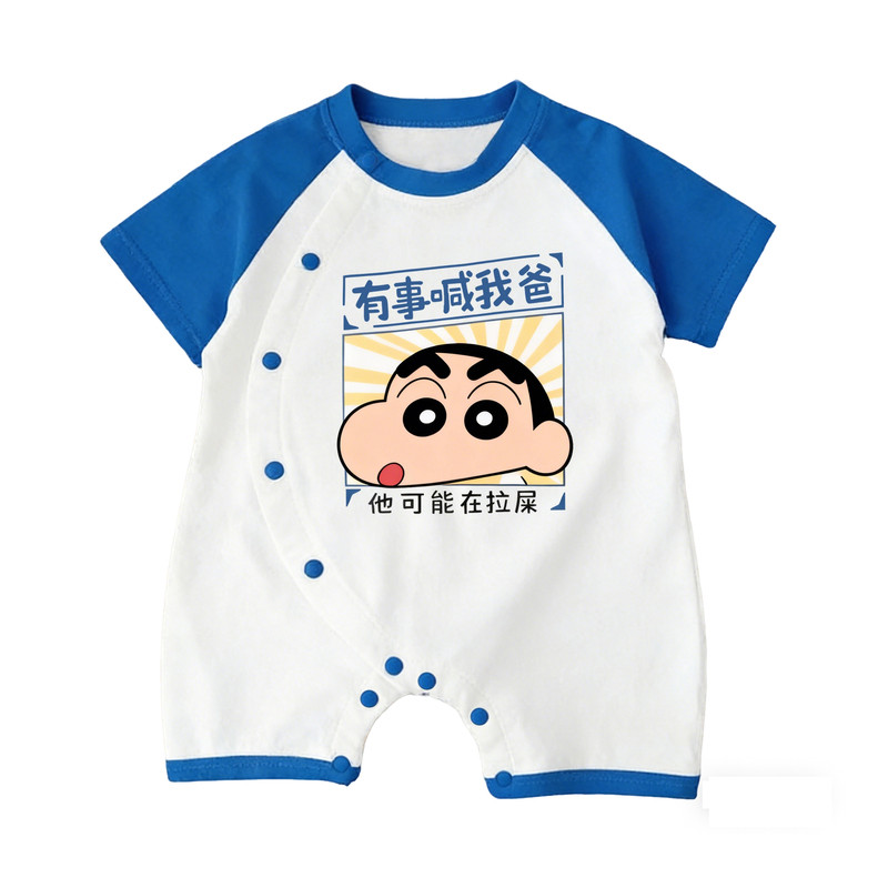 夏季婴儿服纯棉爬连体衣短袖侧开蜡笔小新可爱外出宝宝有事喊我爸