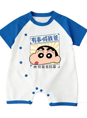 婴儿侧开短袖连体衣纯棉爬服