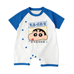 夏季婴儿服纯棉爬连体衣短袖侧开蜡笔小新可爱外出宝宝有事喊我爸