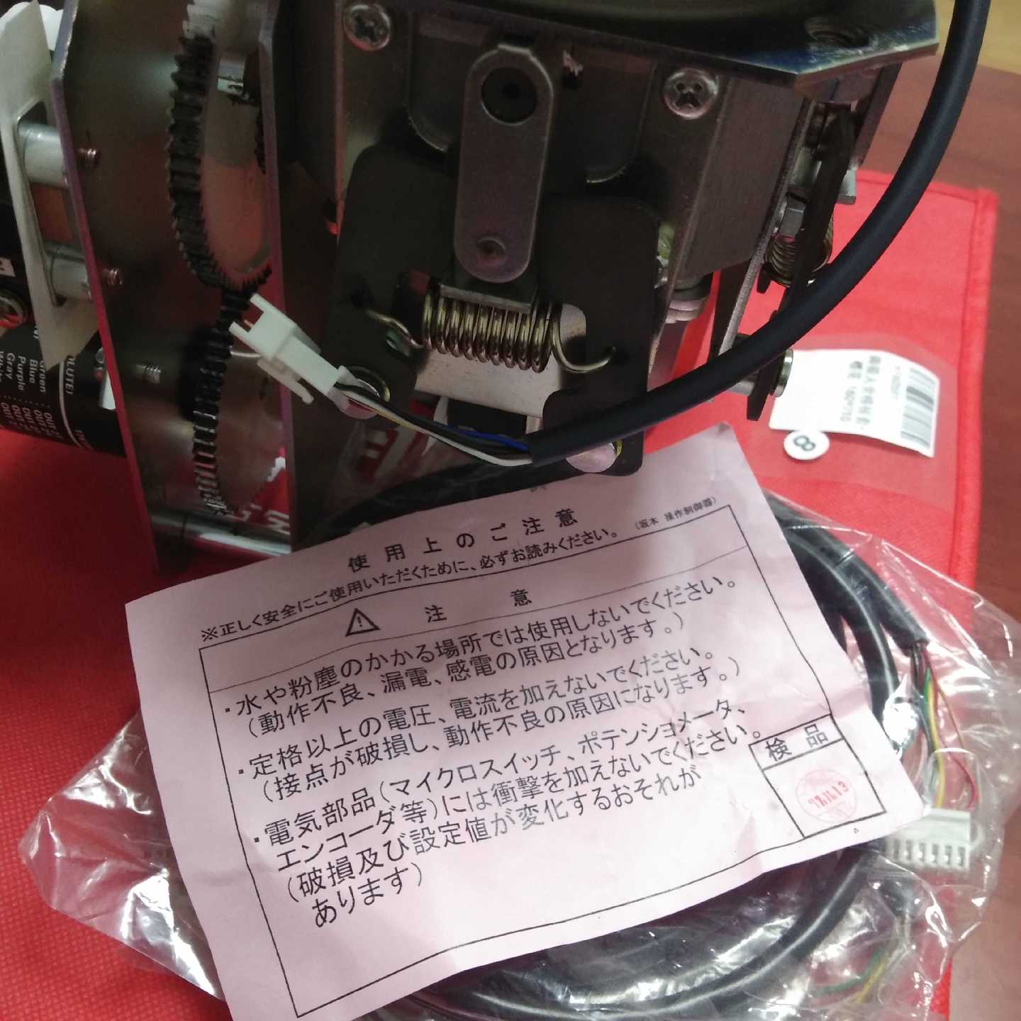 议价坂本SAKAMOTO主令控制器手柄开关 MKLC-03ER-HP6A  (十字四方