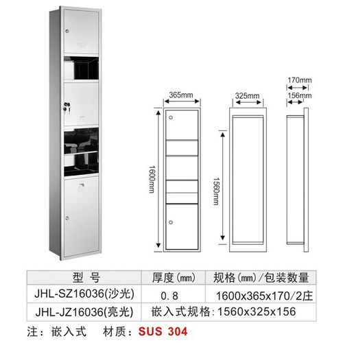 三合一不锈钢手纸盒多功能垃圾桶擦手纸箱　烘手机现代简约