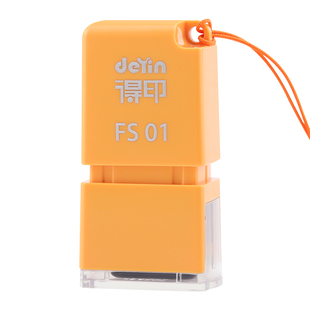 姓名印章按压个人名字印章小号迷你护士签字章便携式签名私章定做