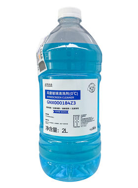 汽车玻璃水大众夏季去污除油膜