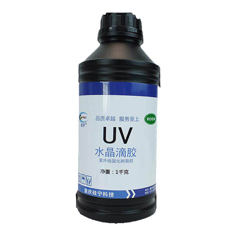 无甲醛卡速特环保无异味uv胶
