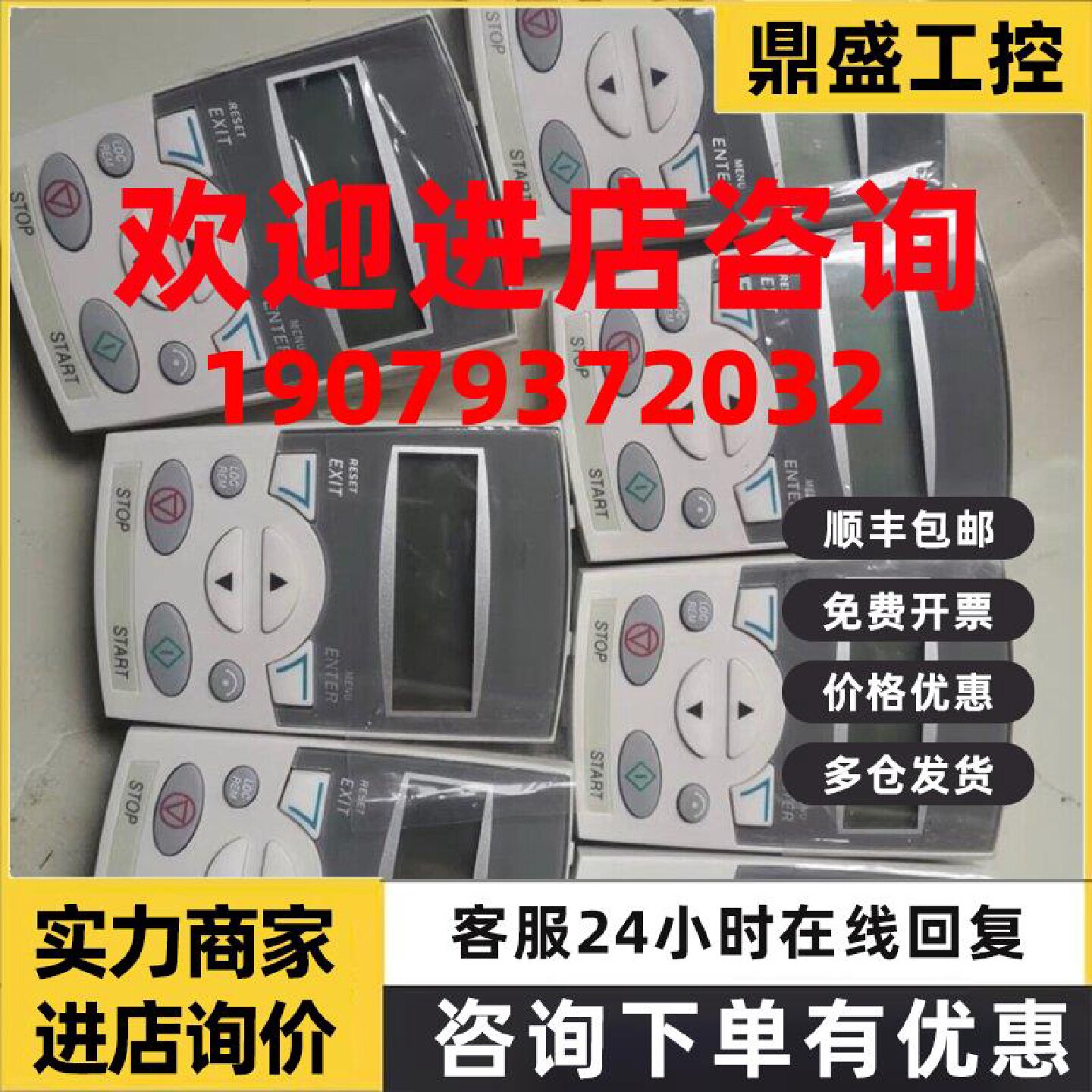 议价ABB变频器面板英文 ACS-CP-C 英文面板无盒 包装 原装正品