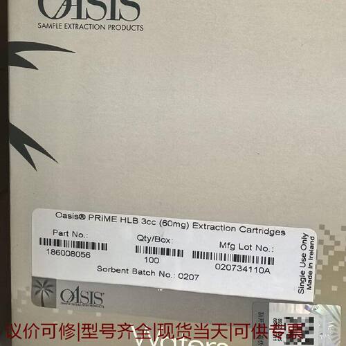 【议价可修】186008056   Oasis PRIME HLB 3c