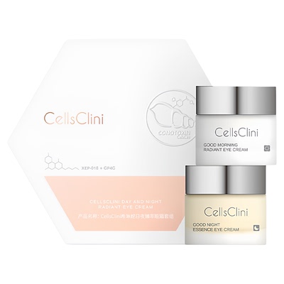 希琳妮日夜臻萃眼霜正品2025热卖