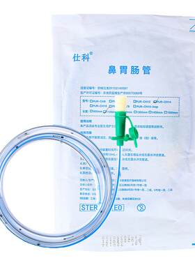 仕科聚氨酯胃管带导丝留置30天