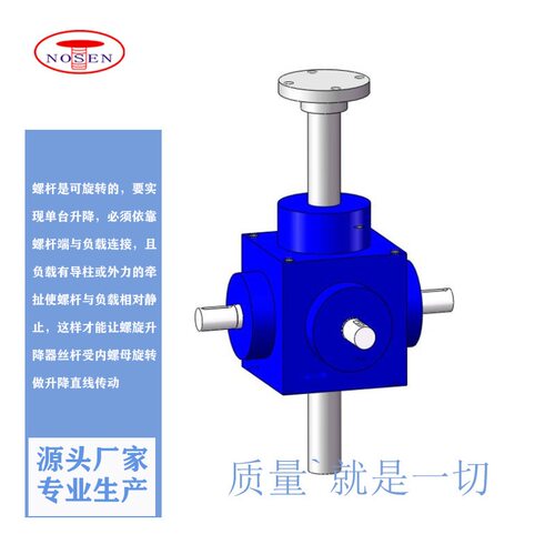 高速滚珠丝杆升降器批发高速精密升降器配件加工涡轮丝杆升降机