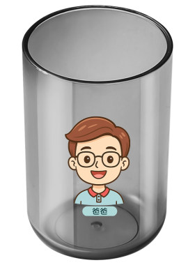 一家三四口透明卡通洗漱杯