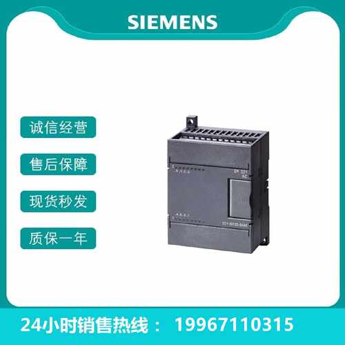议价西门子S7-200 CPU 221模块 6ES7222-1BD22-0XA0/6ES72221BD22