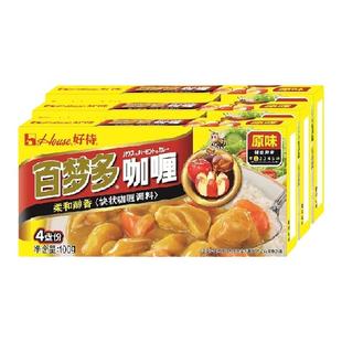 百梦多咖喱块家用好侍儿童鸡肉牛肉咖喱料理包肉松咖喱饭专用100g