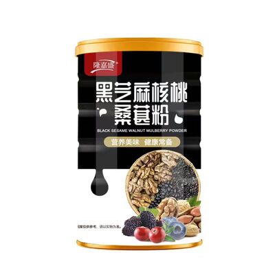 隆嘉盛黑芝麻核桃黑豆桑葚粉