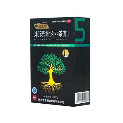 【自营】【丽之助】米诺地尔搽剂5%*60ml*1瓶/盒生发斑秃脱发防脱增发