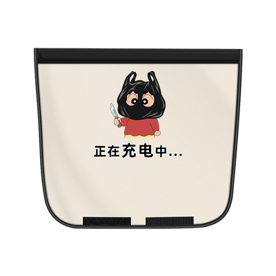 【吉利银河专用】充电枪防雨罩