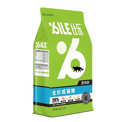 比乐成猫美毛护肤猫粮成猫