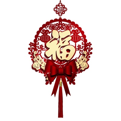 乔迁之喜立体福字挂件门挂装饰品
