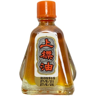 泰国原装正品上标油蚊虫叮咬晕车晕船熬夜犯困提神醒脑清凉油7ml