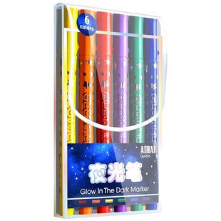 夜光笔儿童荧光标记笔学生用创意夜光发光的笔闪光笔莹光笔彩色记号笔绿色发亮萤光笔魔法笔DIY手工彩色画画