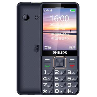 [官方旗舰店]飞利浦2025年新款老年手机4G全网通正品超长待机老人机大屏幕大字大声音男女电信版学生机