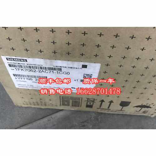 议价西门子同步电机1FK7-CTPN1.5kW1FK7062-2AC71-1CG0 现货原装