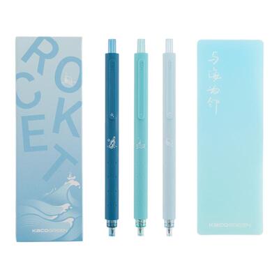 KACO菁点与海为邻套装3支 刷题笔黑笔速干高颜值按动式中性笔 学生书写办公文具