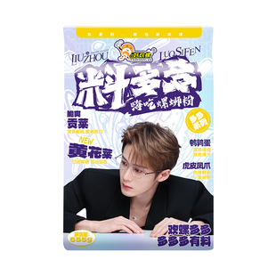 好欢螺料多多螺蛳粉555g嗨吃螺狮粉广西柳州正宗爆炒螺丝粉米线