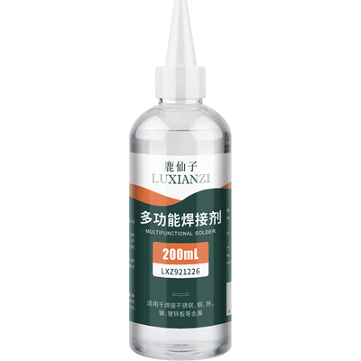 不锈钢助焊剂电池焊接剂助焊膏