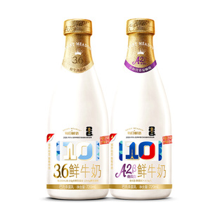 【详情领优惠】蒙牛鲜奶每日鲜语A2型鲜牛奶720ml+全脂720ml各1瓶