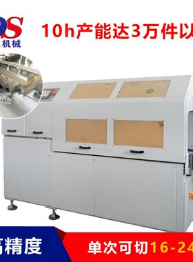 重型自动角码锯 DS-A450-3E 邓氏高精密锯床下料机 数控角码锯床