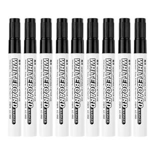 可擦白板笔教师用水性黑色儿童无毒彩色红色黑板笔画板写字易擦写粗头大头记号笔可擦除专用细头文具批发B1