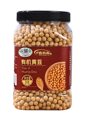 鑫鸿禾有机黄豆当季新豆大颗粒