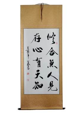 店面书法手写真迹浩贤堂名家手写