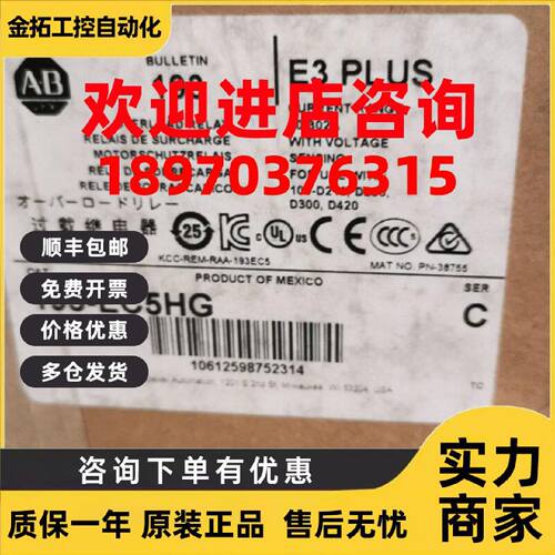 议价AB继电器193-EC5HG 193-EC5FF 193-EC2FF 193-EC3FF 质保一年