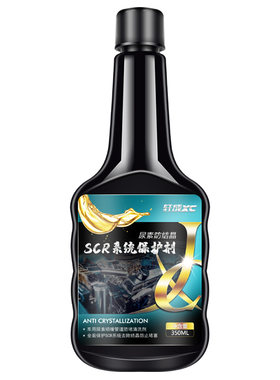 车用尿素结晶清洗剂防堵塞添加剂