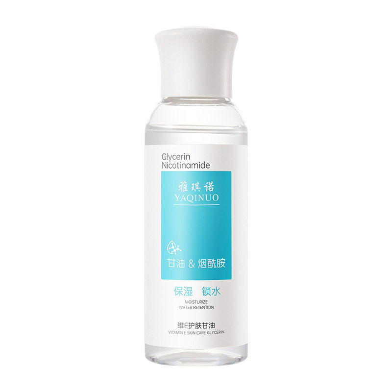 补水保湿维E甘油提亮肤色烟酰胺