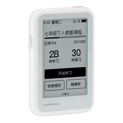 作业帮喵喵机电子单词卡