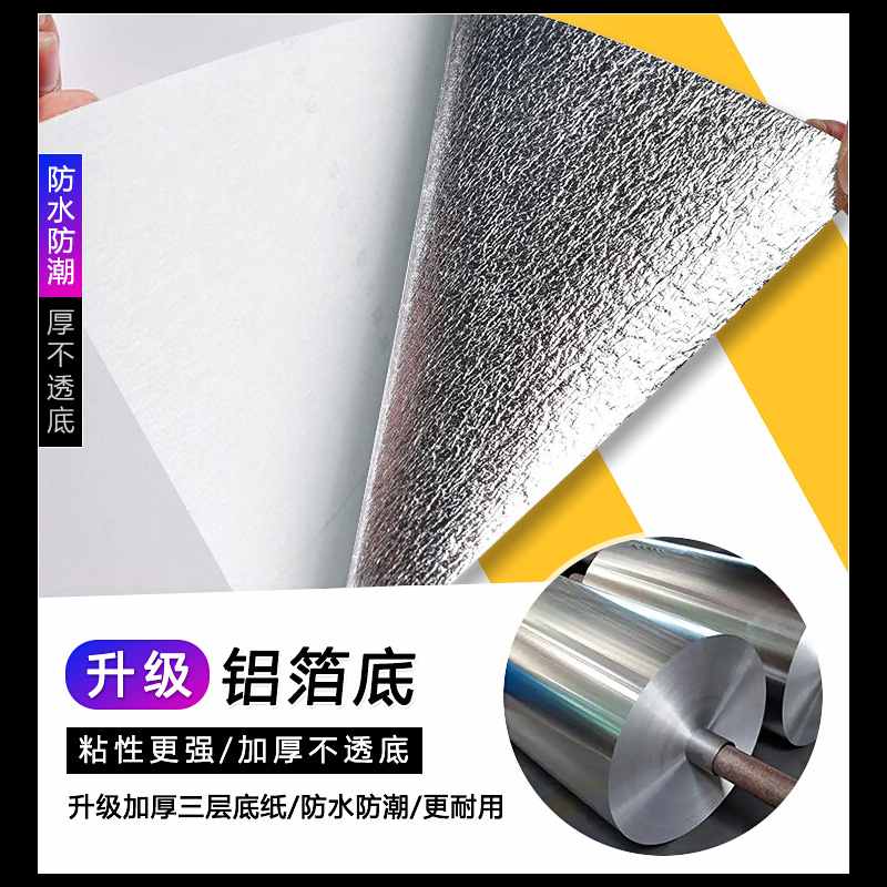 自粘竖条纹墙纸现代背景黄色北欧墙壁贴纸卧室风格餐厅电视纸简约