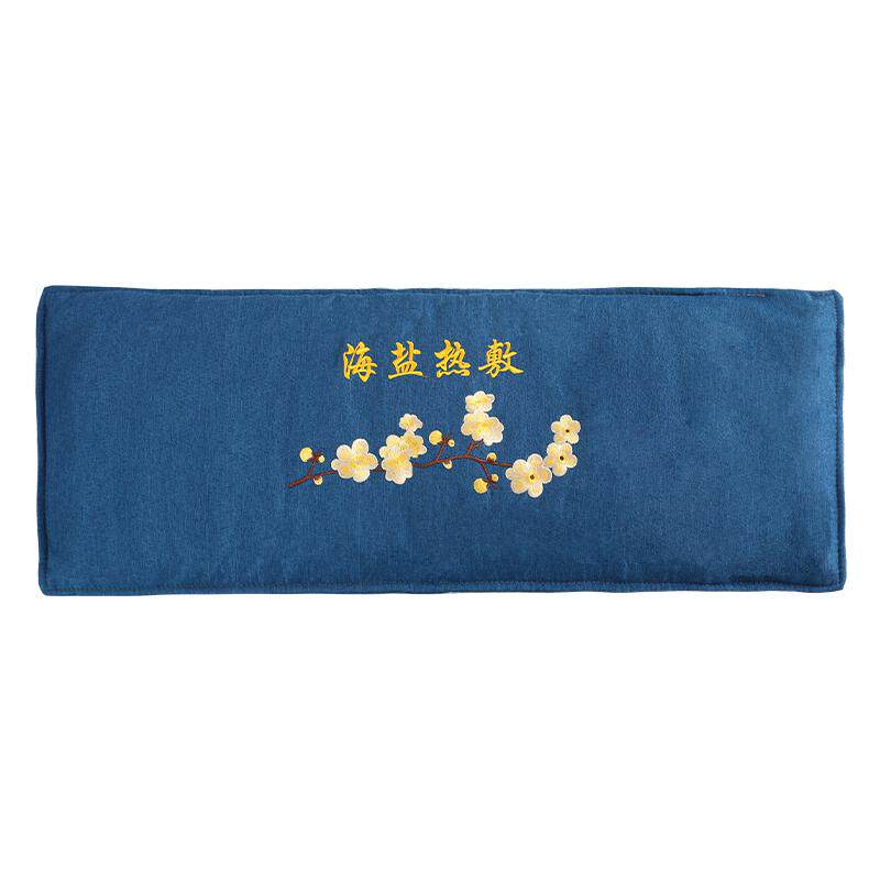 海盐艾灸热敷包电加热