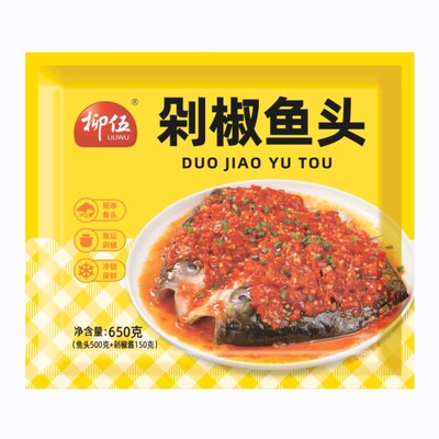 剁椒鱼头送剁椒酱半成本酒店餐饮