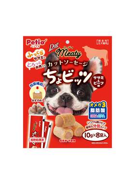 猫咪幼犬喂药奶酪夹心肉肉块零食