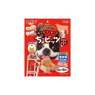 日本Petio派地奥狗狗零食幼犬鸡肉牛肉奶酪夹心肉粒奖励互动喂药