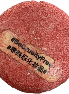 英国LUSH露诗小红帽洗发控油