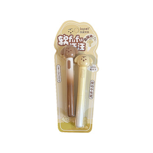 lopet乐派软fufu兔兔中性笔高颜值ins风云按动中性笔小学初中生考试专用笔速干刷题黑笔学习用品超火笔文具