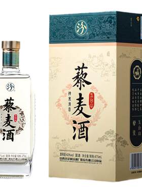 汾酒股份藜麦酒42度单盒装